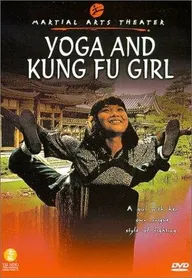 Ruan gu zhen nai
