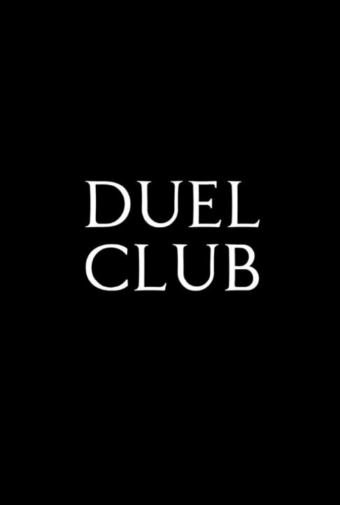 Постер фильма Duel Club