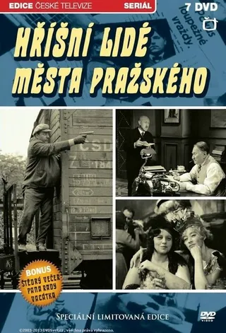 Постер Грешные люди города Праги (1968)
