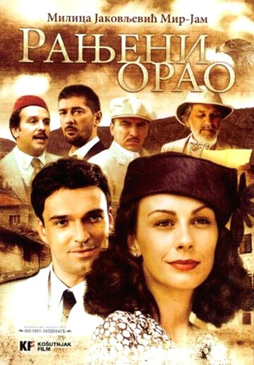 Постер сериала Раненый орёл