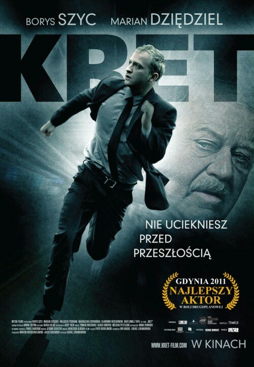Постер фильма Крот