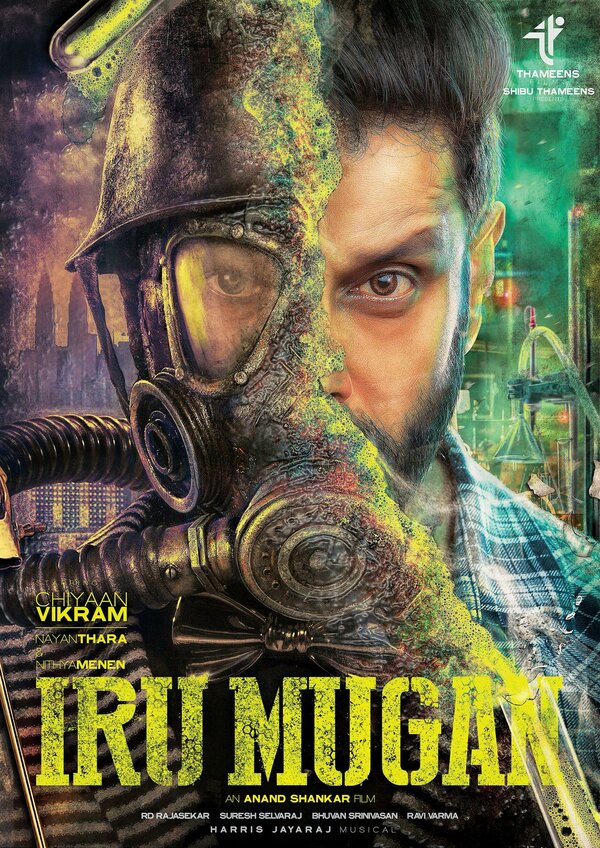 Постер фильма Iru Mugan