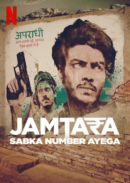 Постер сериала Jamtara: Sabka Number Ayega