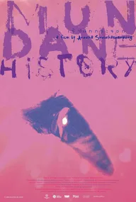 Обыкновенная история