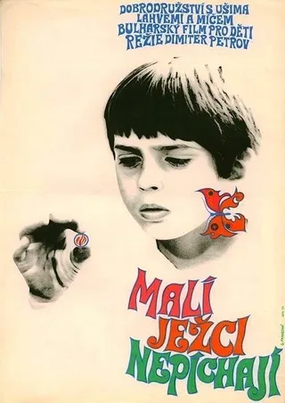 Постер Ежи рождаются без колючек (1970)