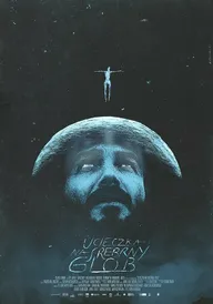 Побег на серебряную планету