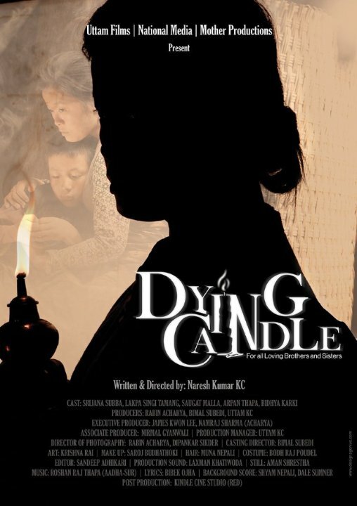 Постер фильма Dying Candle