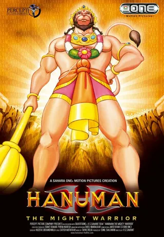 Постер Хануман (2005)