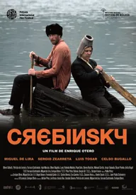 Кребински