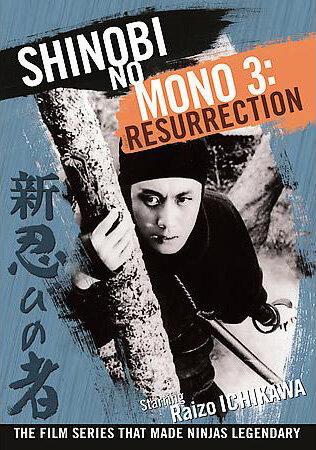 Постер Ниндзя 3 (1963)