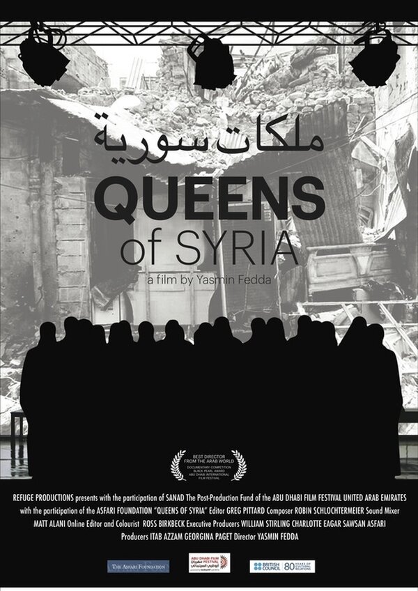 Постер фильма Queens of Syria