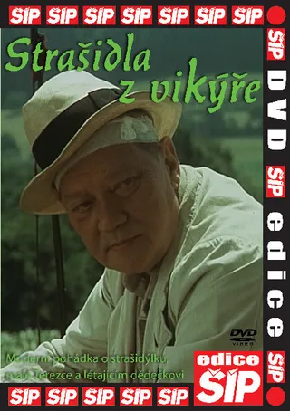 Постер Пугало из чердачного окна (1987)