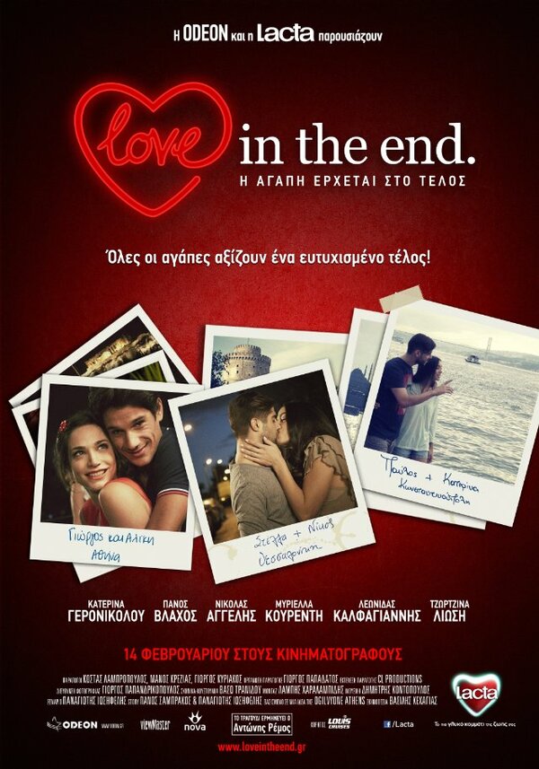 Постер фильма Love in the End