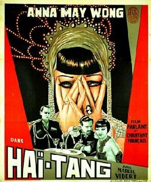 Постер фильма Hai-Tang