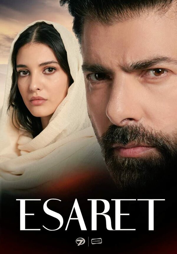 Постер сериала Плен