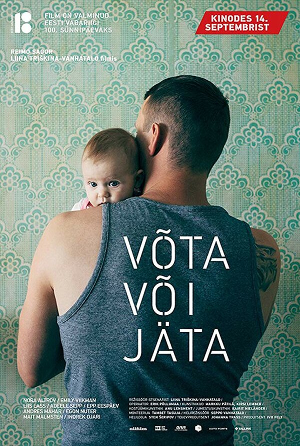 Постер фильма Взять или уйти