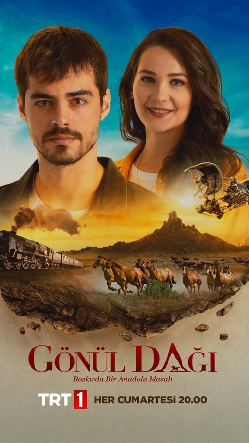 Постер сериала Гора сердца