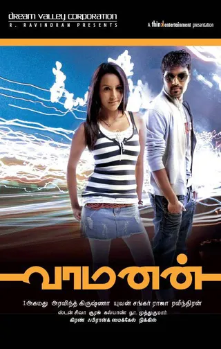 Постер Vaamanan (2009)