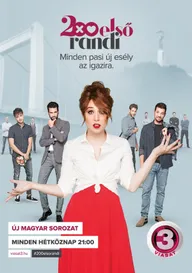 200 первых свиданий