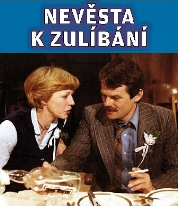 Постер фильма Nevesta k zulíbání