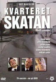 Квартал «Сорока»