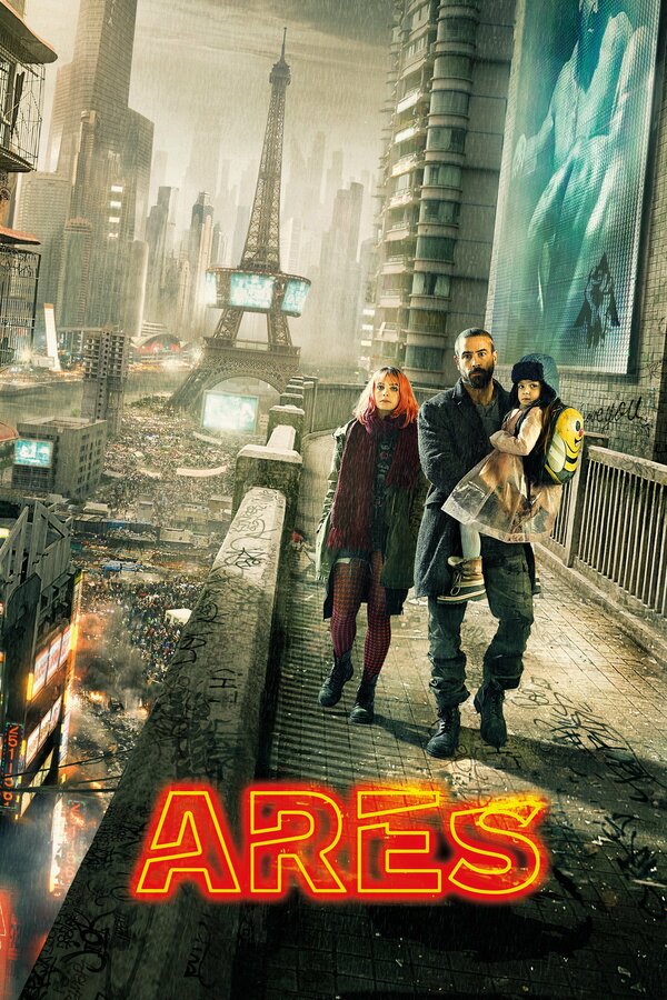 Постер фильма Арес