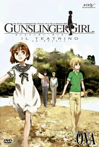 Постер Школа убийц: Театр марионеток OVA (2008)