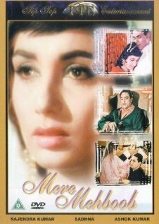 Постер фильма Моя любимая
