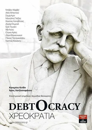 Постер Долгократия (2011)