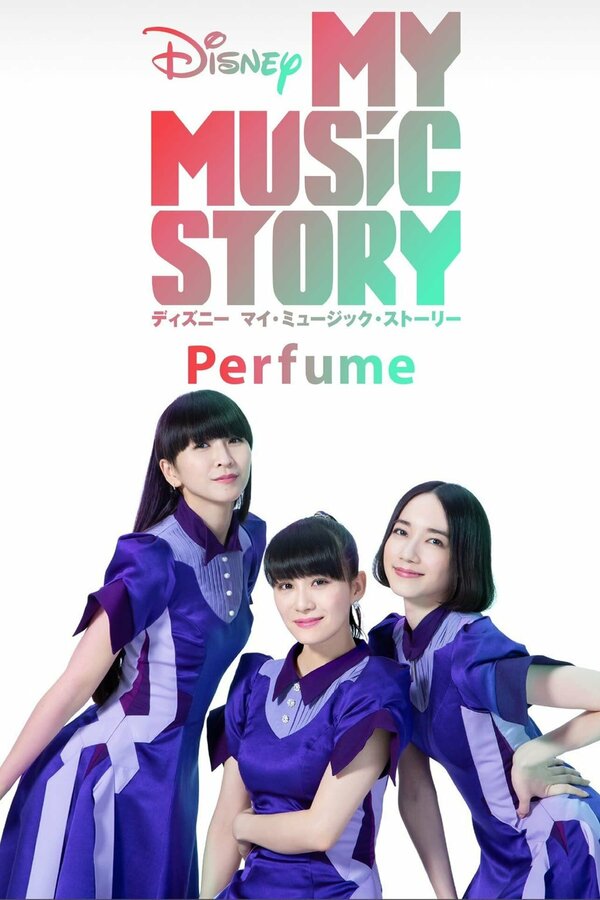 Постер фильма Perfume: My Music Story