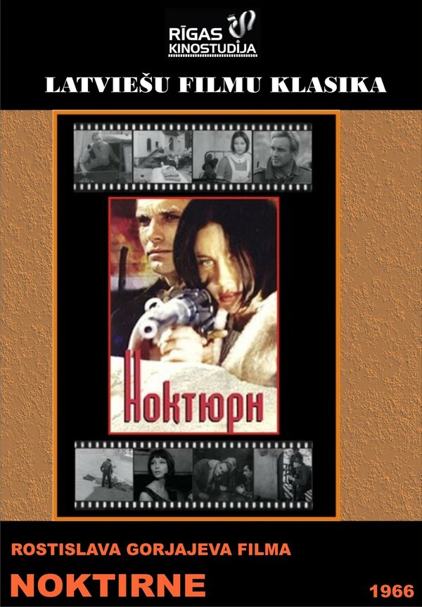 Постер фильма Ноктюрн