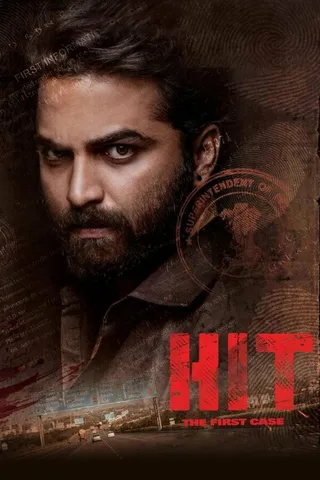 Постер Hit (2020)