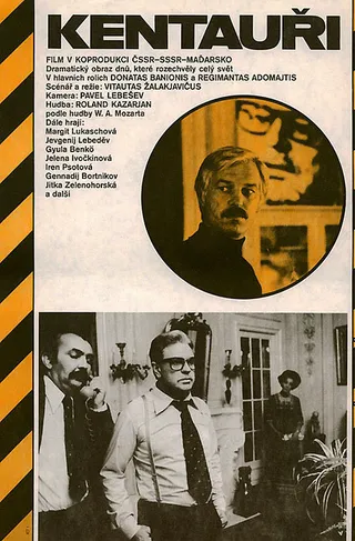 Постер Кентавры (1978)