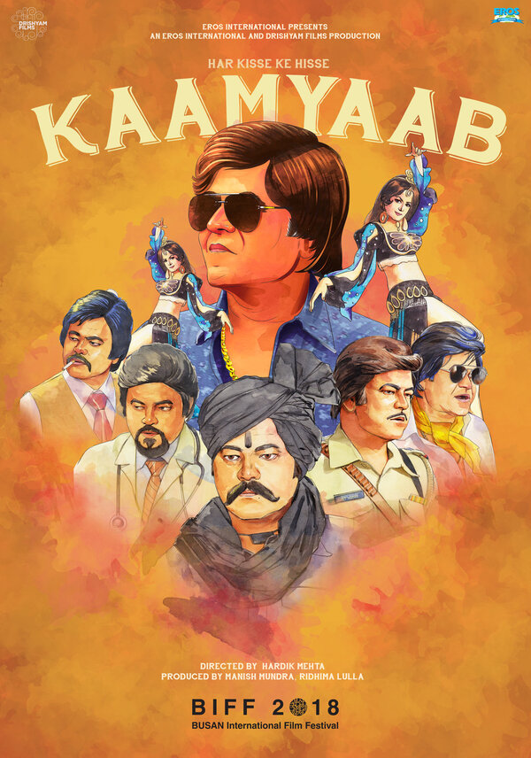 Постер фильма Kaamyaab