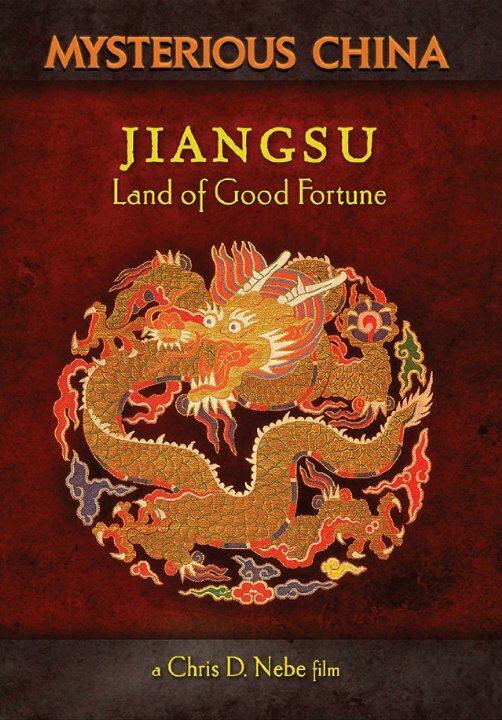 Постер фильма Jiangsu: Land of Good Fortune