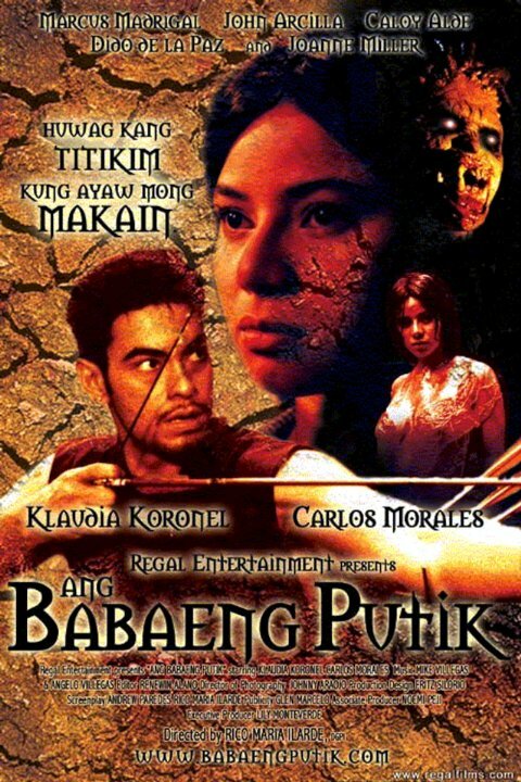 Постер фильма Ang babaeng putik