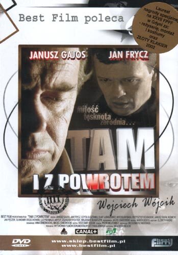 Постер фильма Туда и обратно