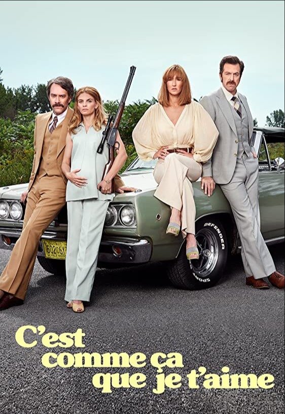 Постер сериала Вот как я тебя люблю