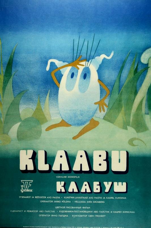 Постер фильма Клабуш