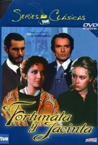Фортуната и Хасинта