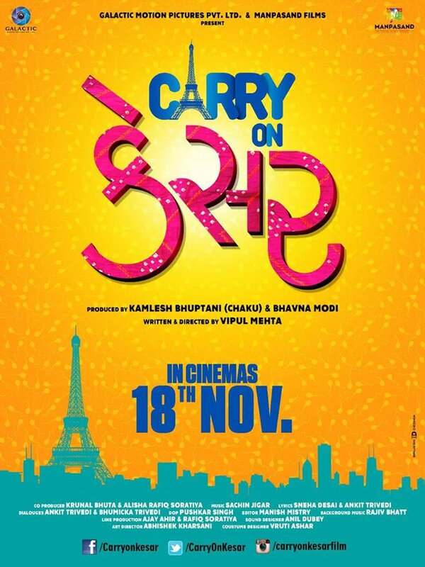 Постер фильма Carry on Kesar