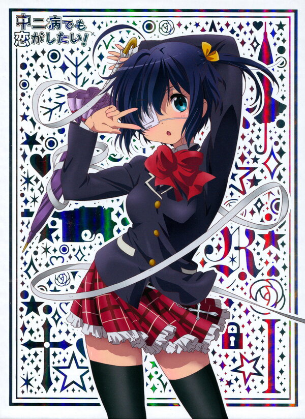Постер сериала Чудачество любви не помеха!