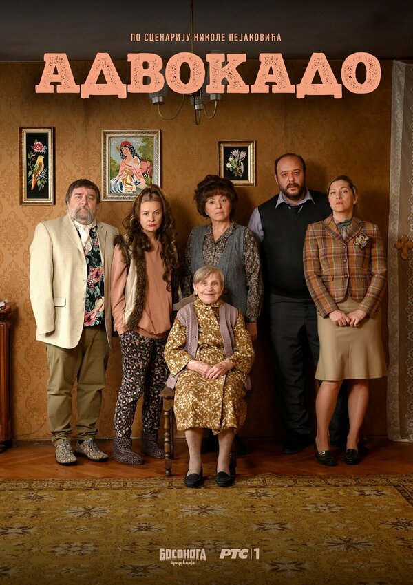 Постер сериала Advokado