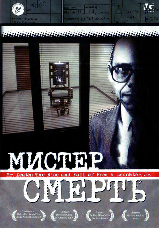 Постер фильма Мистер Смерть