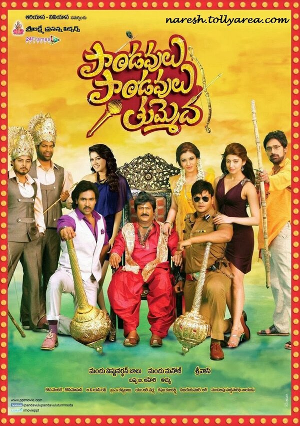 Постер фильма Pandavulu Pandavulu Thummeda
