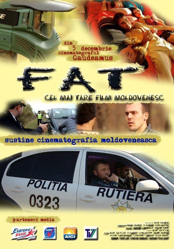 Постер фильма Фэт