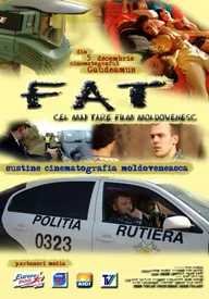 Фэт