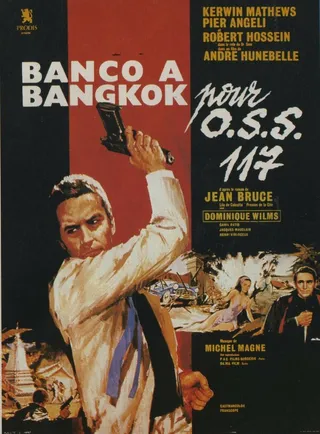 Постер Банк в Бангкоке (1964)