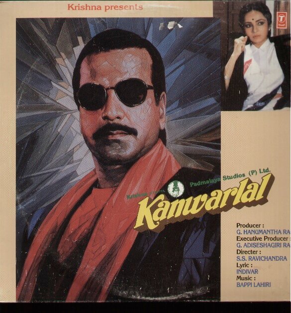 Постер фильма Kanwarlal