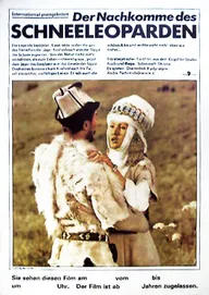 Потомок Белого барса